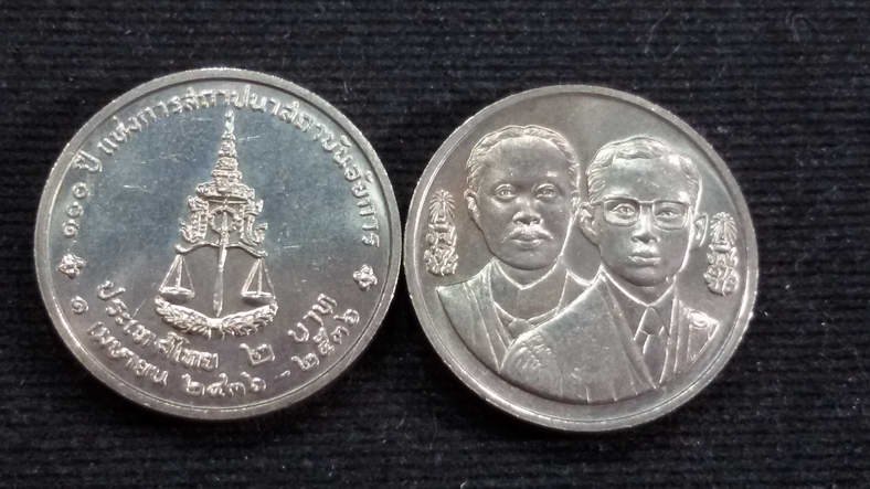 เหรียญ 2 บาท 60 ปี ราชบัณฑิตยสถาน ปี 2537 UNC
