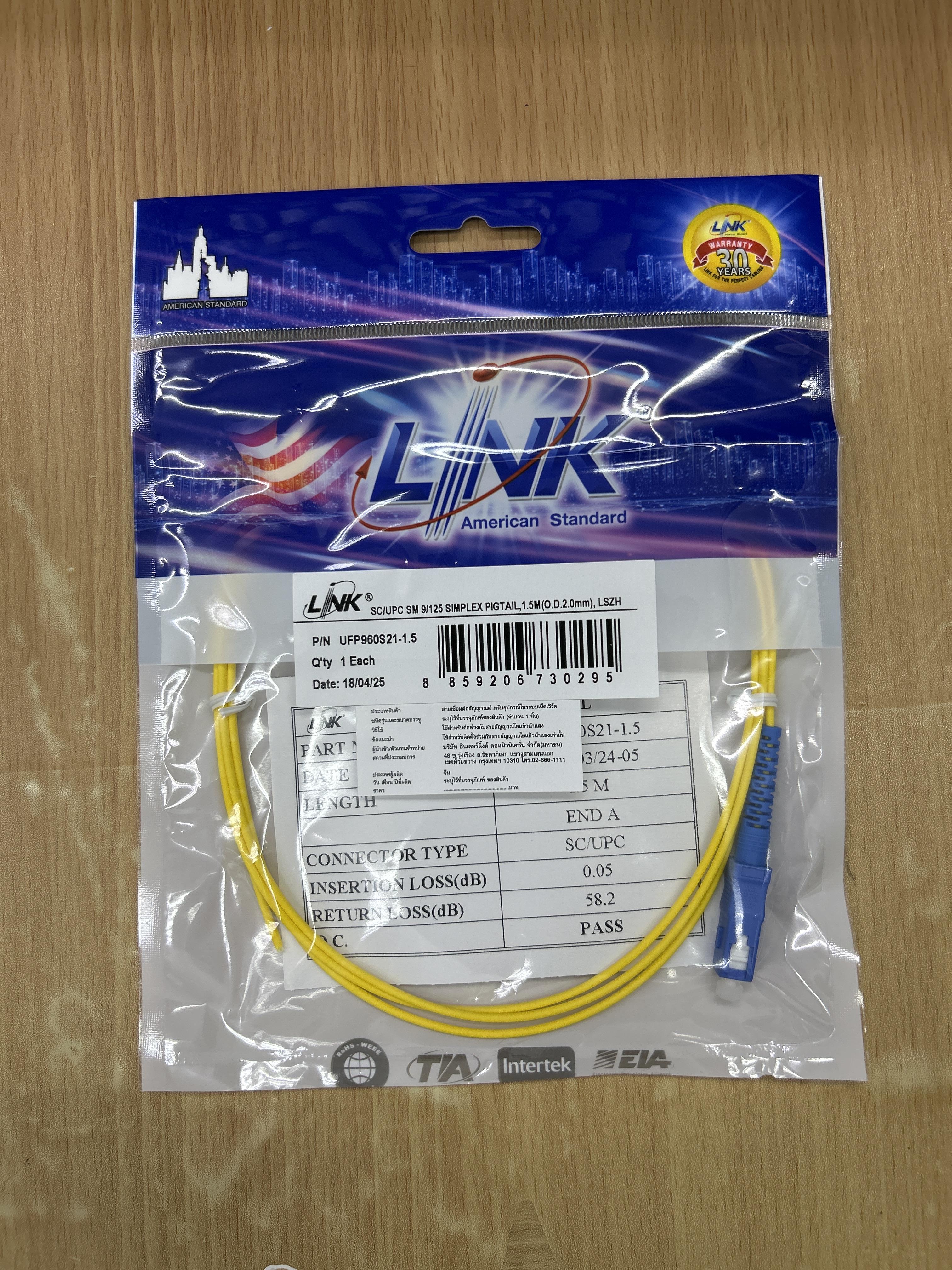 UFP960S21-1.5 SC/UPC SM 9/125 SIMPLEX PIGTAIL 1.5m O.D.2.0mm LSZH