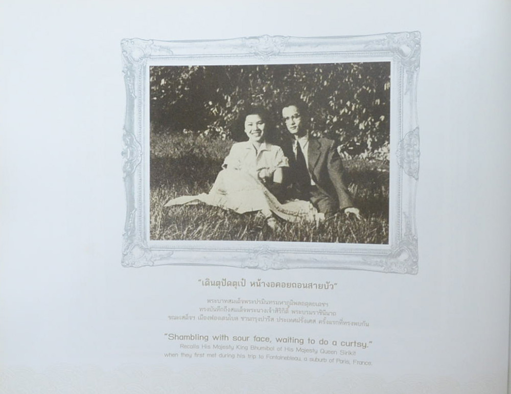 สมุดภาพ สรรเสริญพระบารมี (ภาษาไทย-อังกฤษ / พร้อมแผ่น CD)