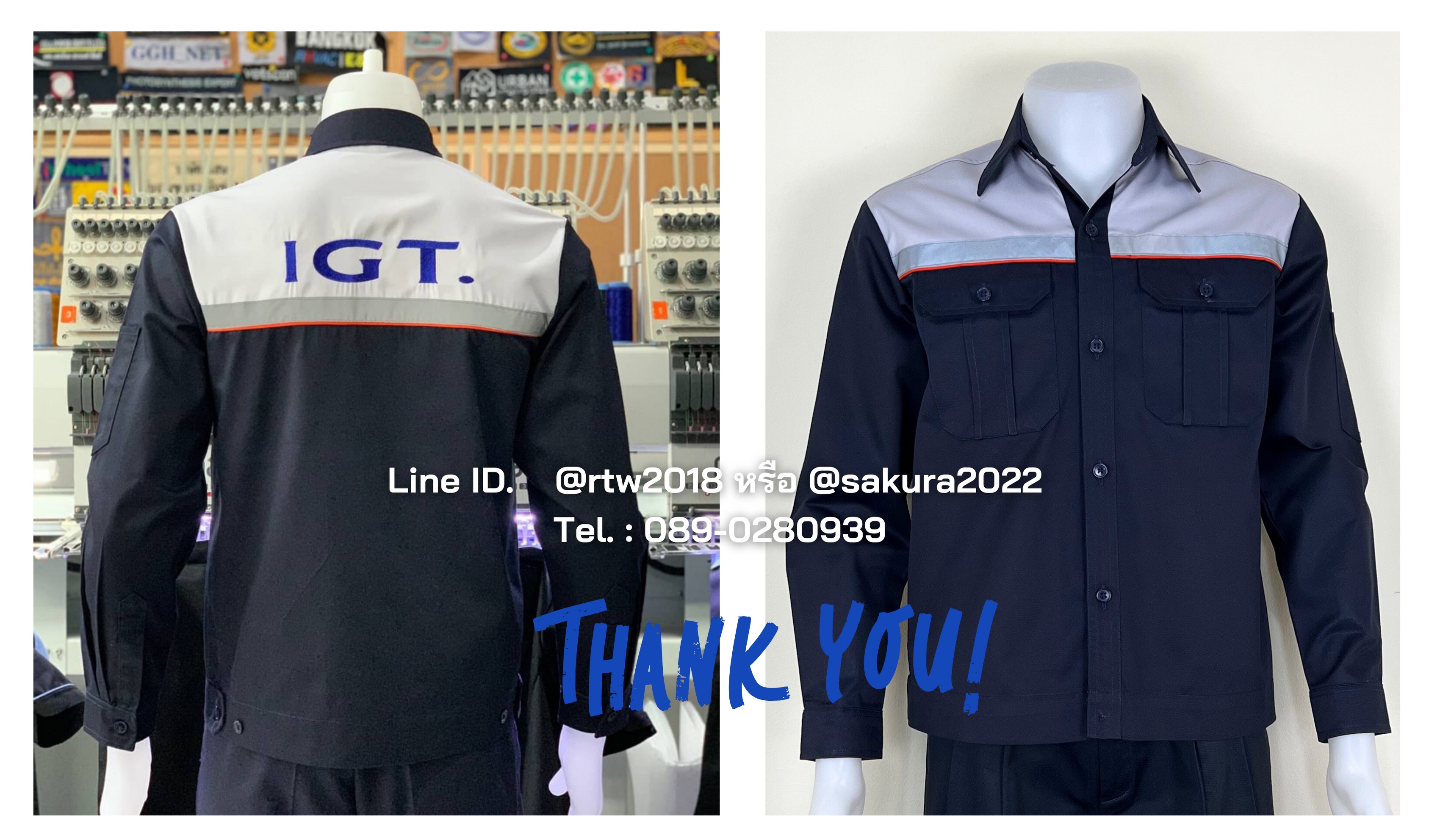 เสื้อช่างพร้อมปัก
