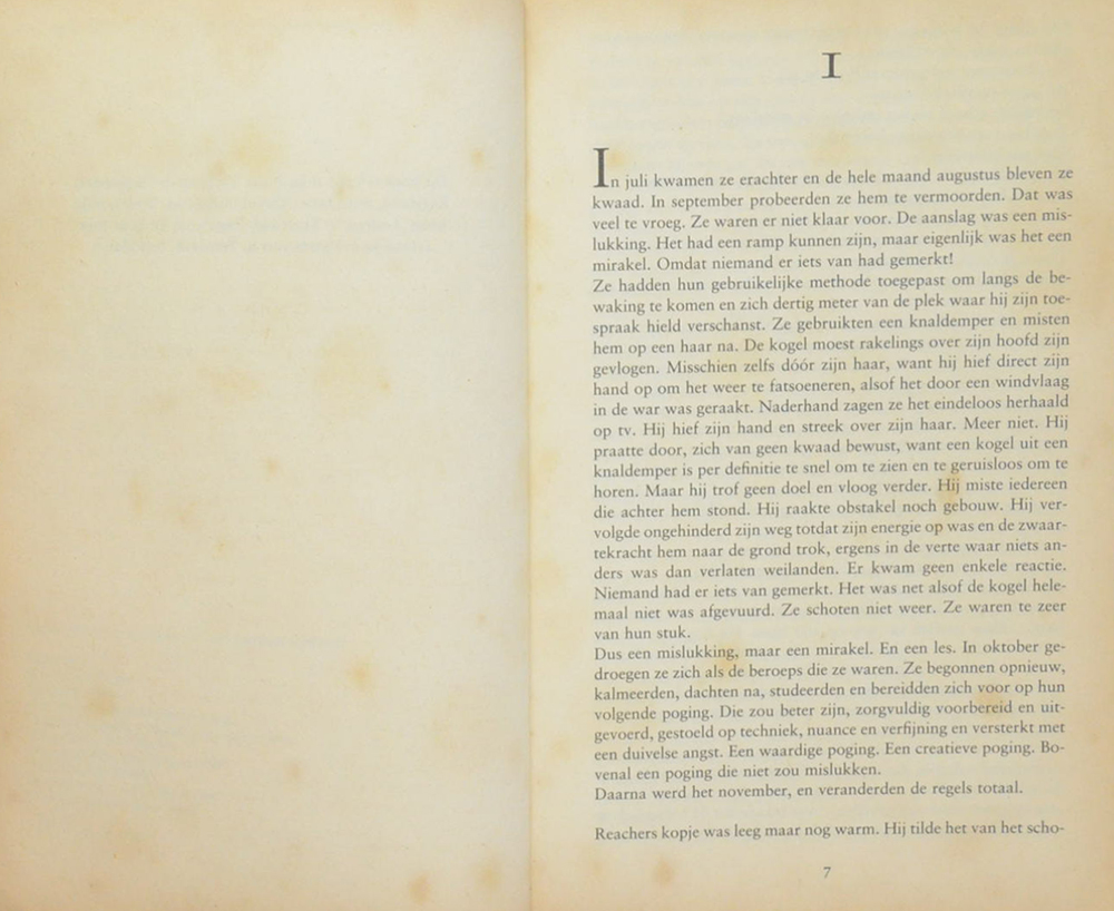 BUITENWACHT (เล่มเล็ก)