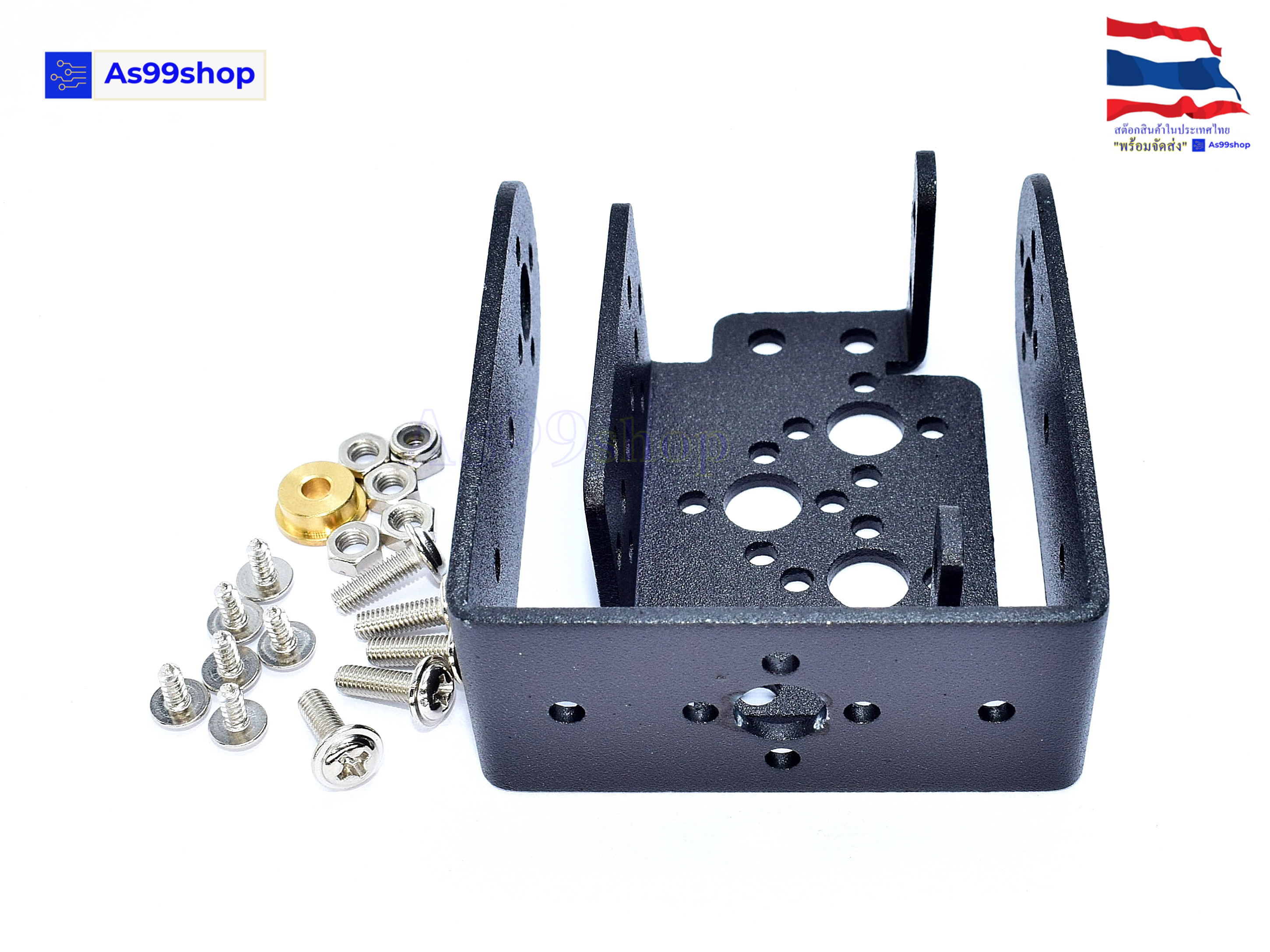 ชุดคิดแขนกล robot accessories rudder bracket kit set