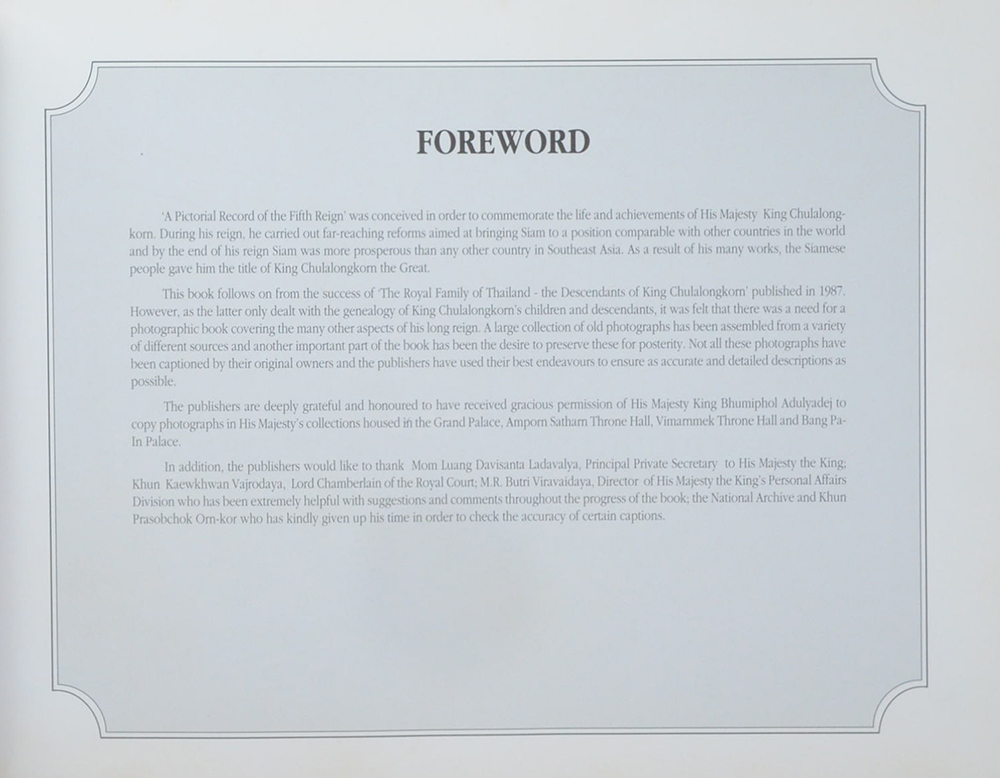 สมุดภาพรัชกาลที่ 5 (ภาษาไทย-อังกฤษ)