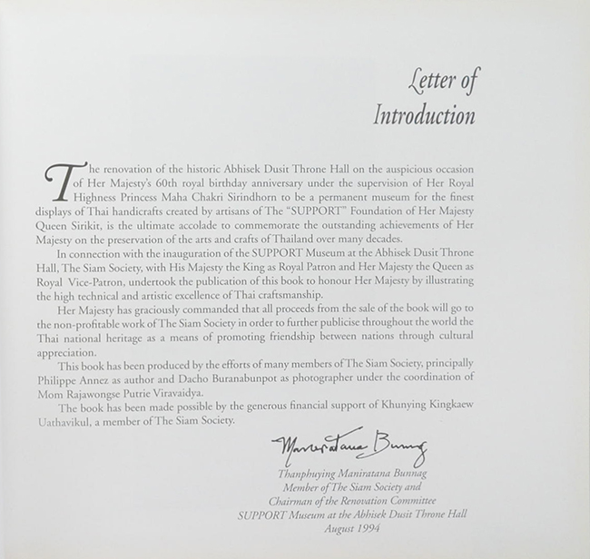 Some Splendid Crafts