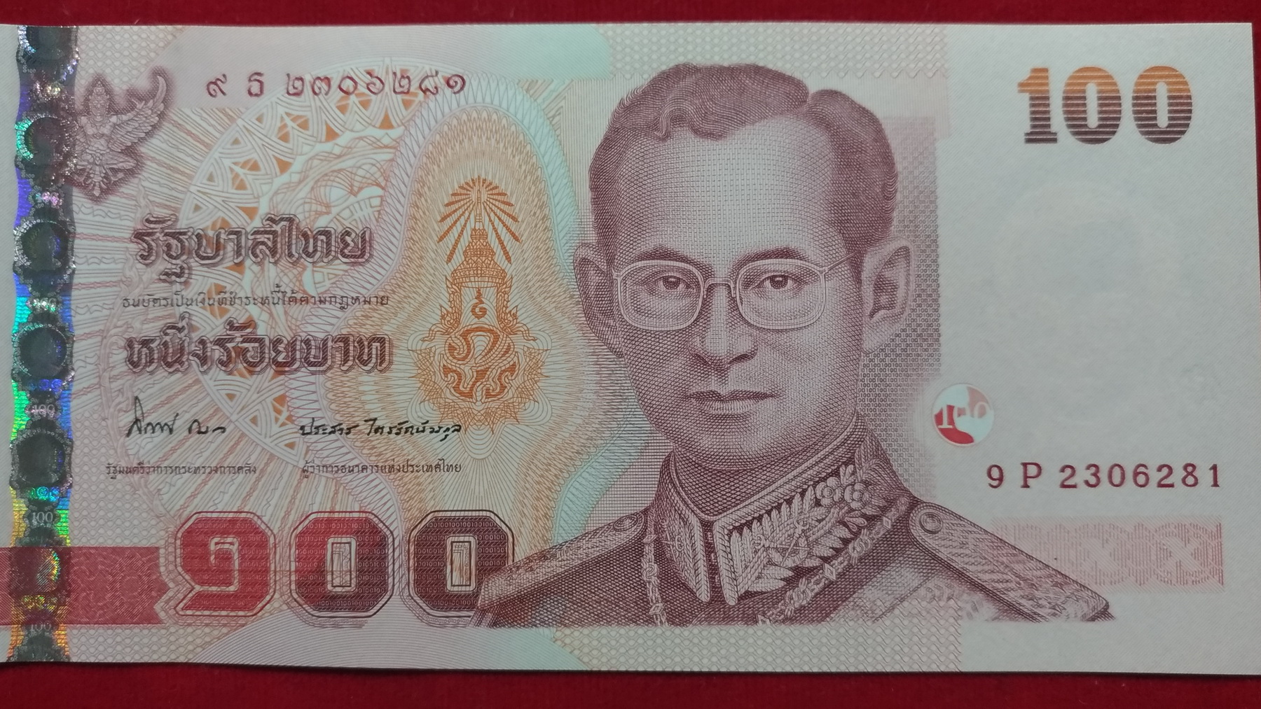 ธนบัตรที่ระลึก100บ.5 รอบรัชกาลที่10 เลข2306281 UNCหายาก