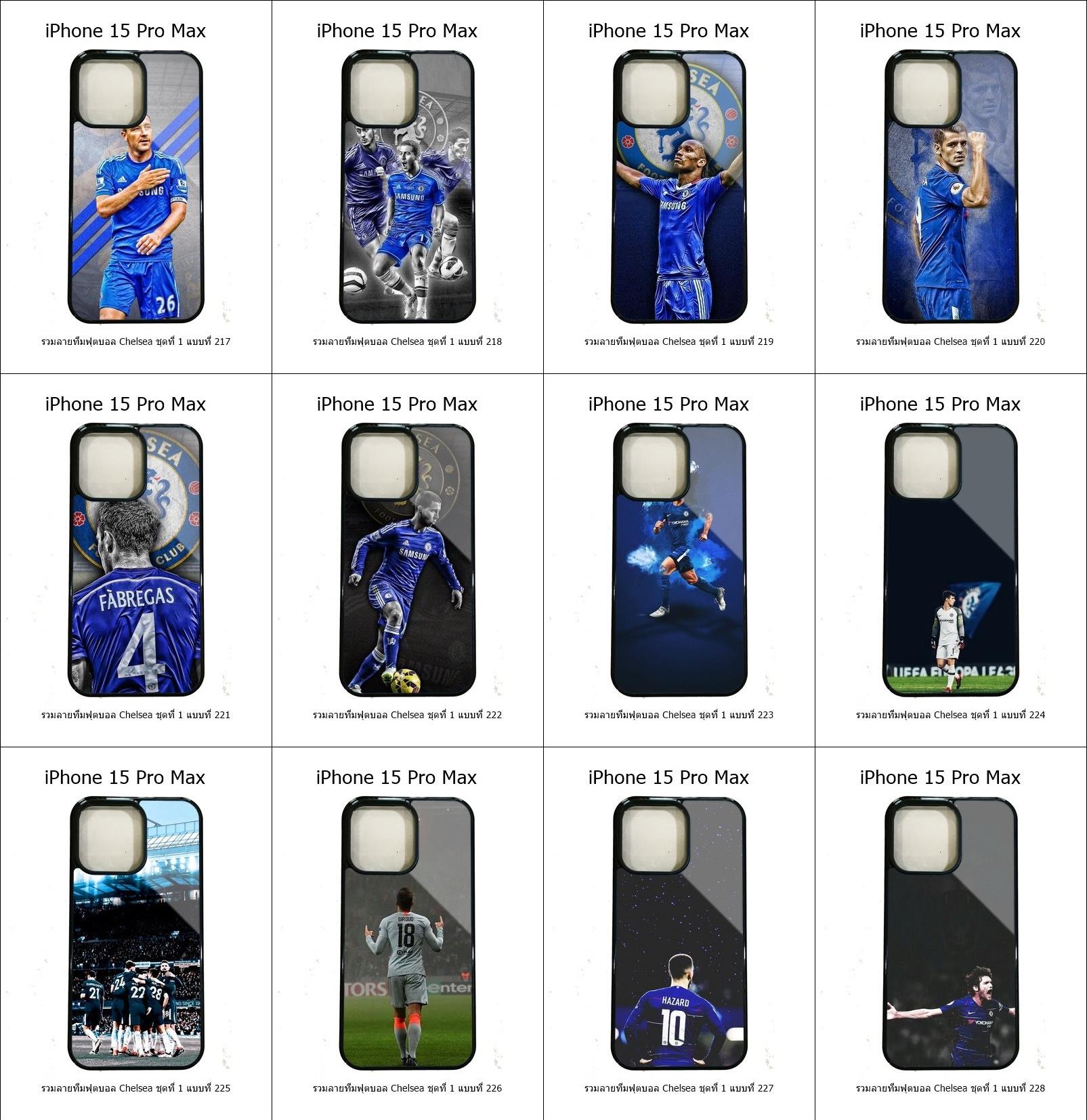 เคส iPhone 15 Pro Max รวมลายทีมฟุตบอล Chelsea ชุดที่ 1 (มีลายให้เลือก 246 แบบ)