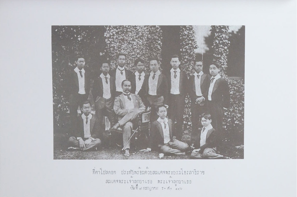 จดหมายเหตุเสด็จประพาสยุโรป ร.ศ. 116 (เล่ม 1-2 / พร้อมกล่อง)