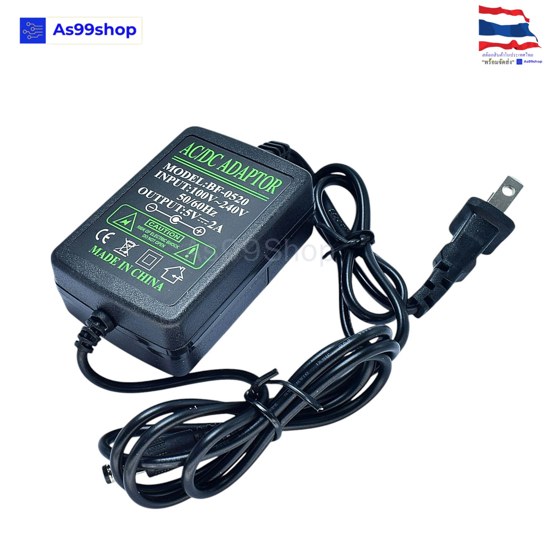 5V/2A Power Adapter US Plug