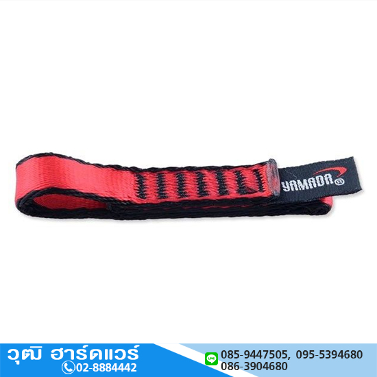 YAMADA รุ่น Y-S11 สลิงต่อเชื่อมคาราบิเนอร์