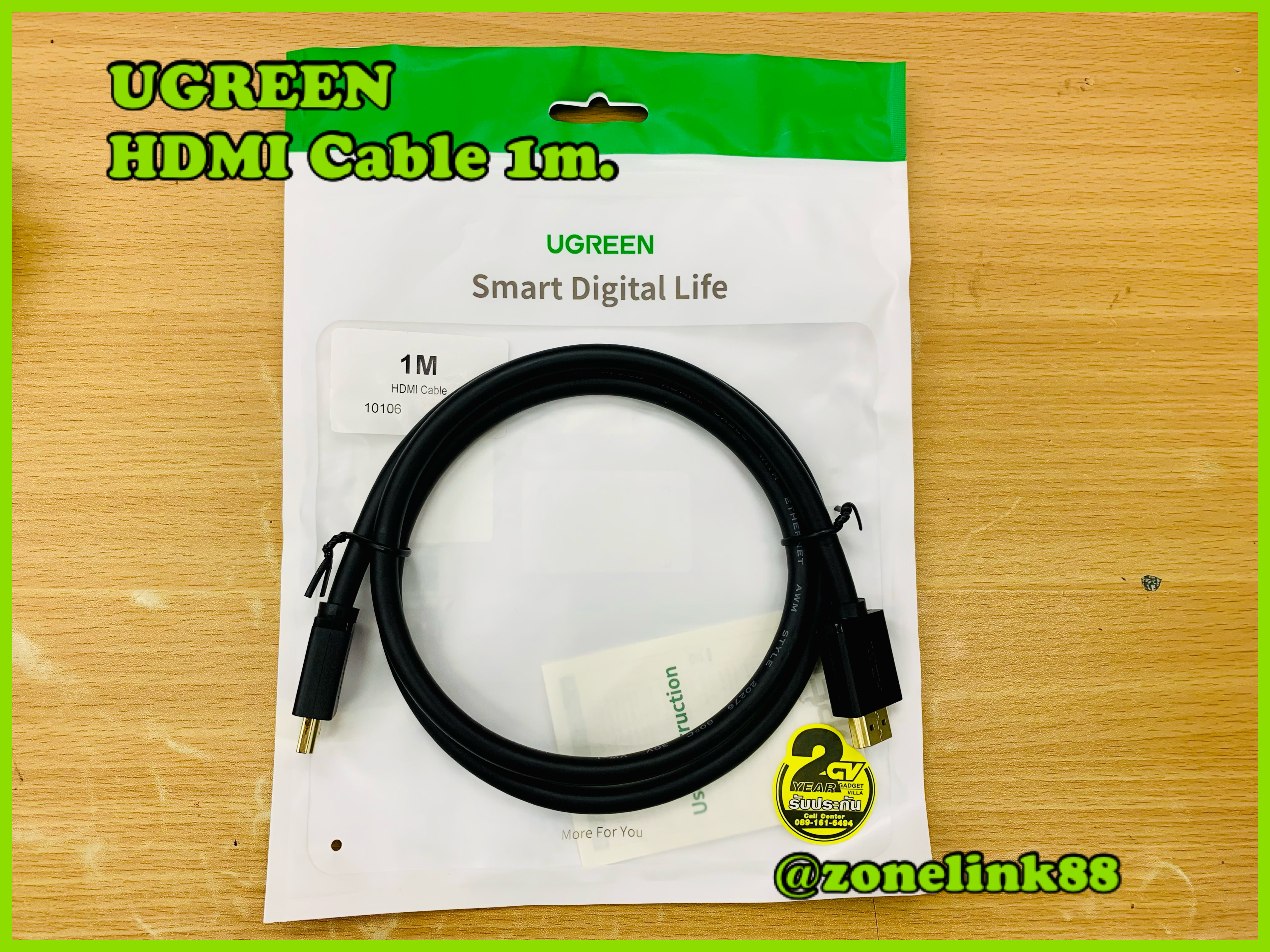 UGREEN 10106 HDMI Cable 1m