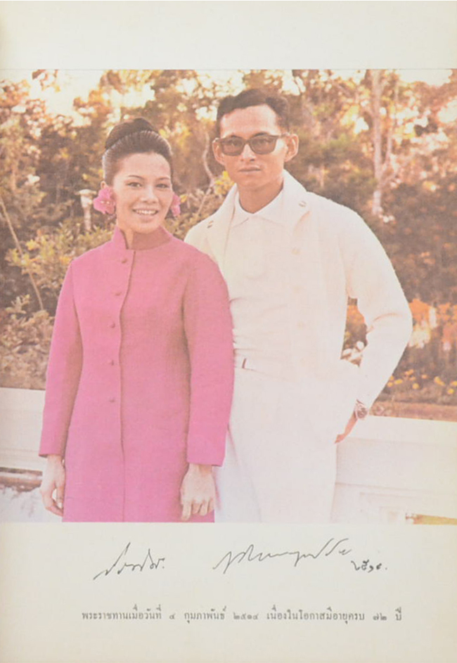 พระบรมราชาธิบายในการประพันธ์และฉันทลักษณ์