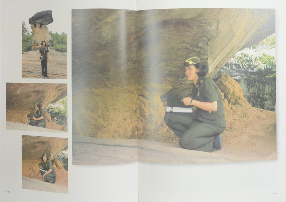 สมเด็จพระเทพรัตนราชสุดาฯ