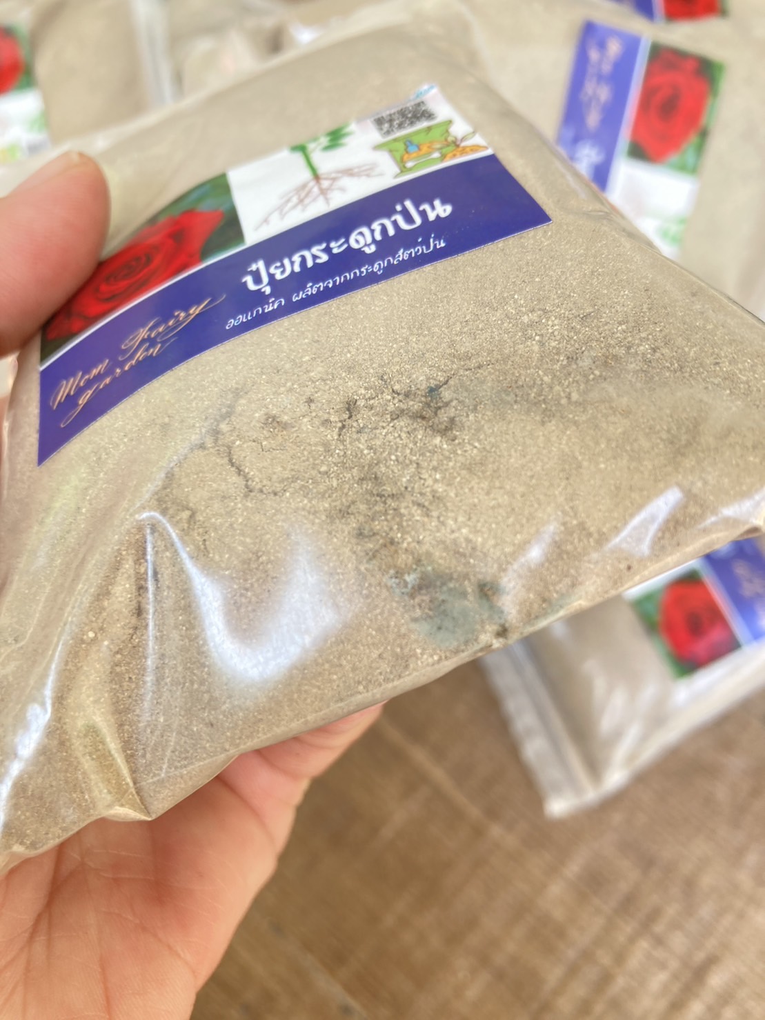 🔥ปุ๋ยกระดูกป่น ไม่เน่าปลายดอก แก้อาการใบไหม้จากการขาดฟอสฟอรัส แคลเซี่ยม บำรุงราก Bone Meal