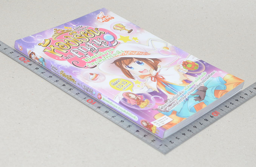 Little Princess ห้องเรียนฉบับคุณหนู: มนตร์อธิษฐาน ทำทุกฝันให้เป็นจริง