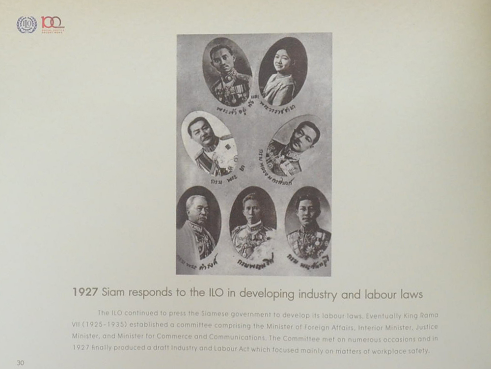 100 Years International Labour Organization