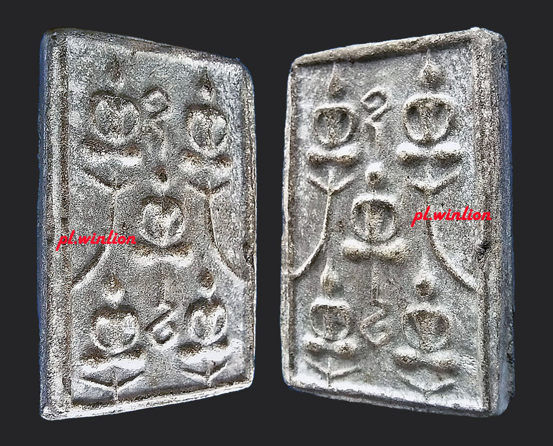 หลวงพ่อเงิน พิมพ์พระเจ้าห้าพระองค์ เนื้อผงใบลาน ปี 2516