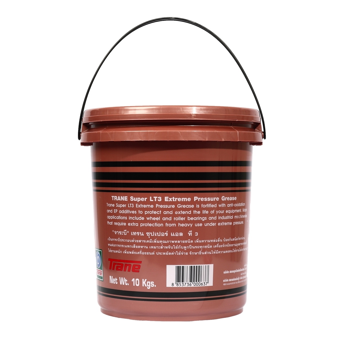 Trane จาระบี รุ่น Super LT-3 No.3 10Kg