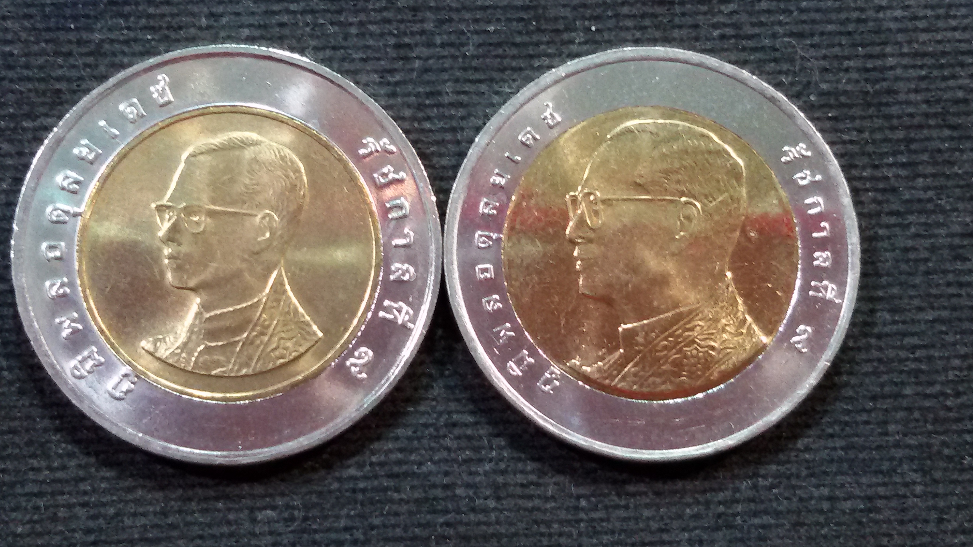เหรียญ 10 บาทปี51 พระเศียรเล็ก - โต คู่ 2 เหรียญ UNC หายาก