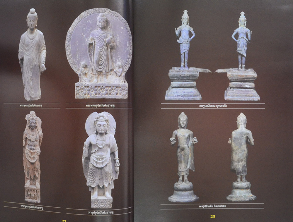 พระเพื่อพิทักษ์แผ่นดิน (พร้อมกล่อง)