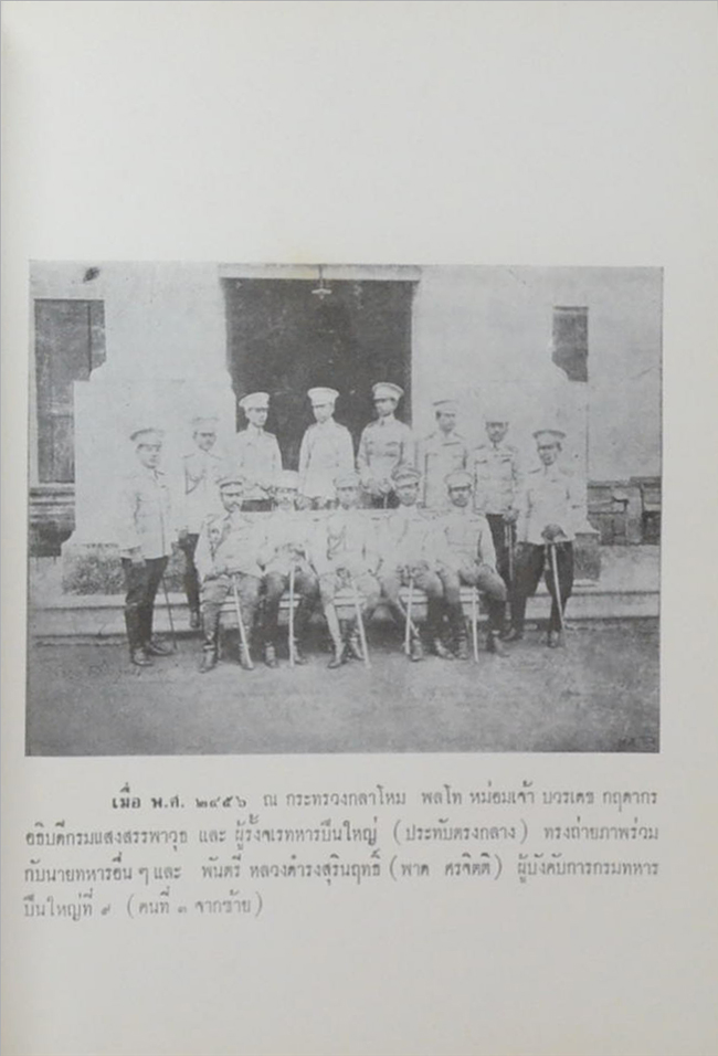 “ธรรมาธรรมะสงคราม” (ขายตามสภาพ)