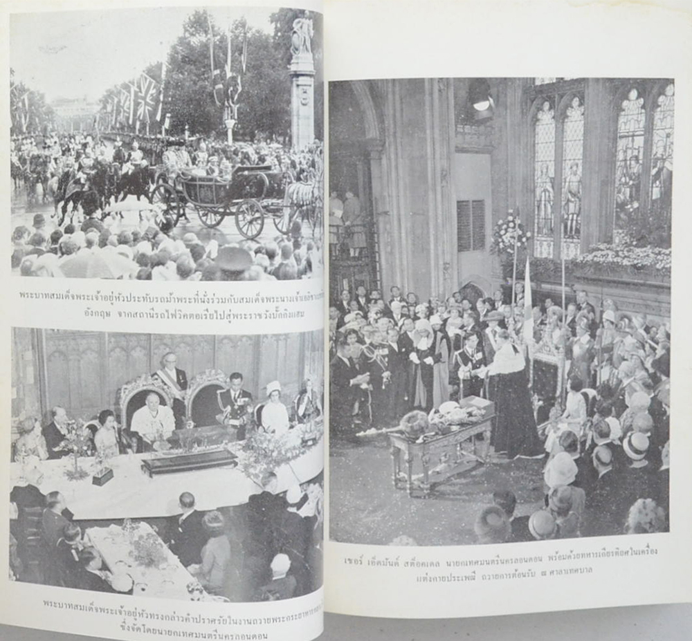 พระบารมีปกเกล้า (ขายตามสภาพ)