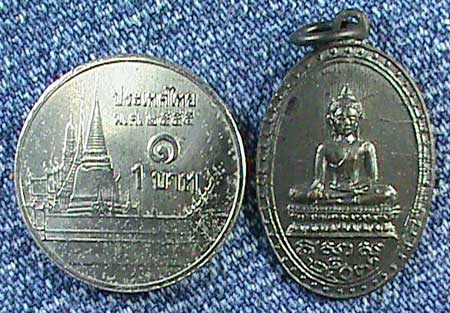 เหรียญพระพุทธ วัดลานคา จ.สุพรรณบุรี ปี 2507