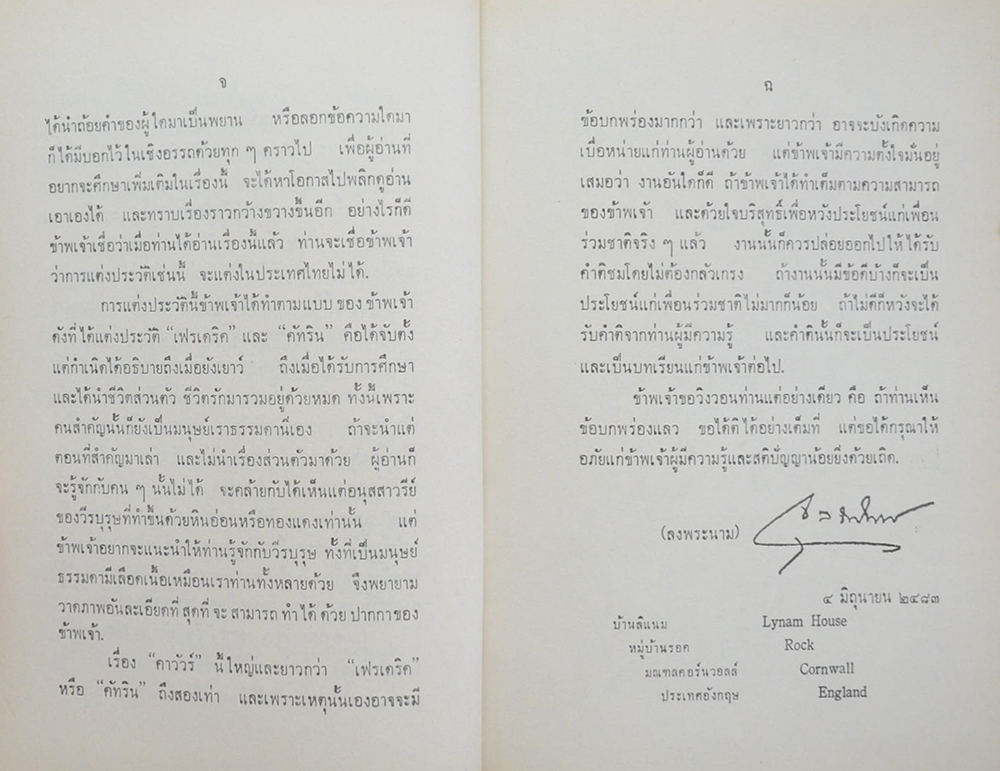 คาวัวร์