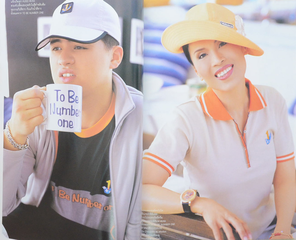 ผู้หญิง ปักษ์แรก กุมภาพันธ์ 2548: รำลึกถึง คุณพุ่ม เจนเซ่น