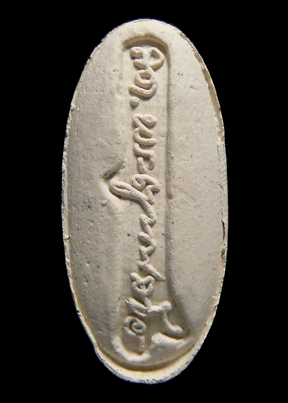 พระวันทาเสมา หลังลายเซ็นสมเด็จญาณสังวร 19ปีแห่งการสถาปนา สมเด็จพระสังฆราช วัดบวรนิเวศวิหาร พร้อมกล่อง