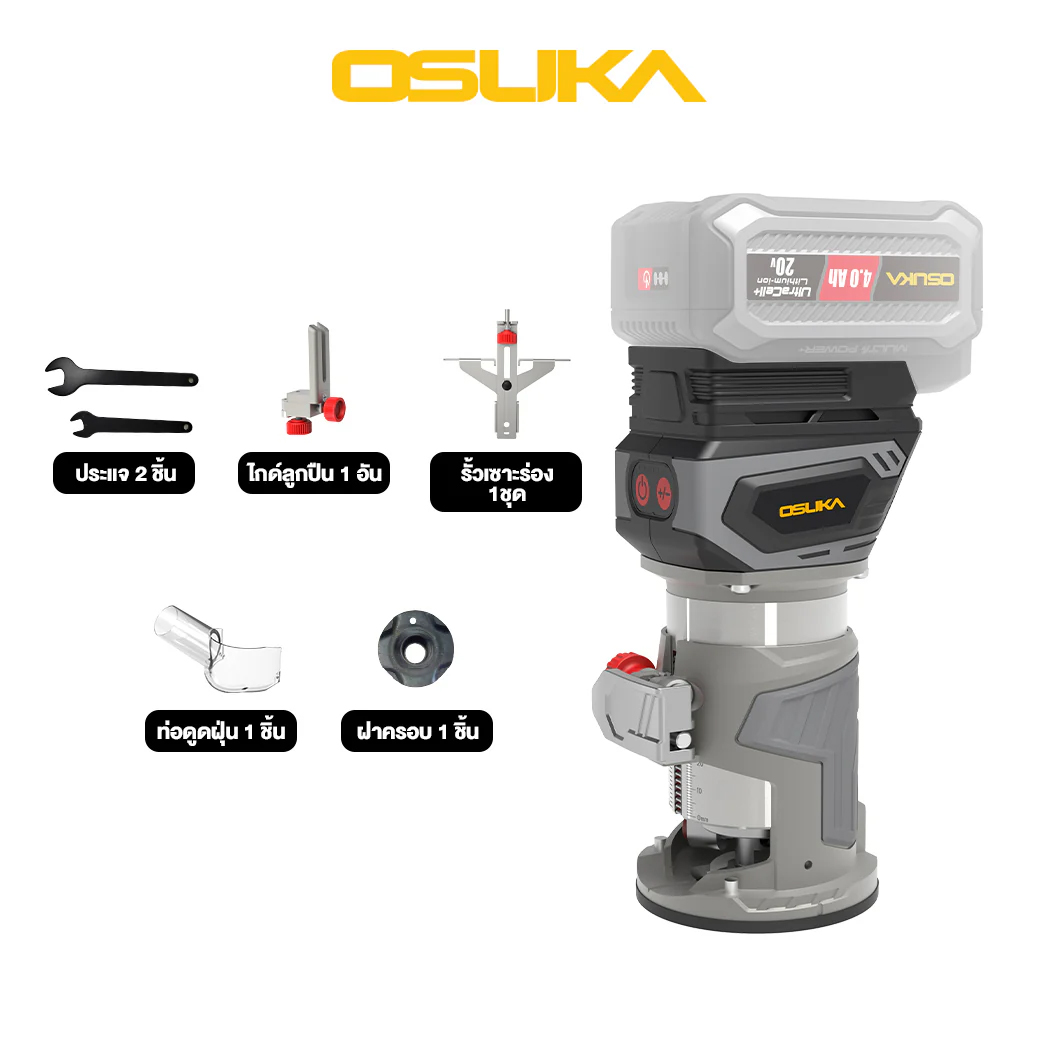 OSUKA OCCR886-N ทริมเมอร์ไร้สาย 1/4" 20V (ตัวเปล่า)