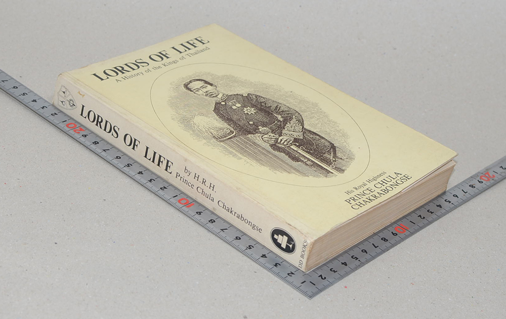 LORDS OF LIFE (เจ้าชีวิต)