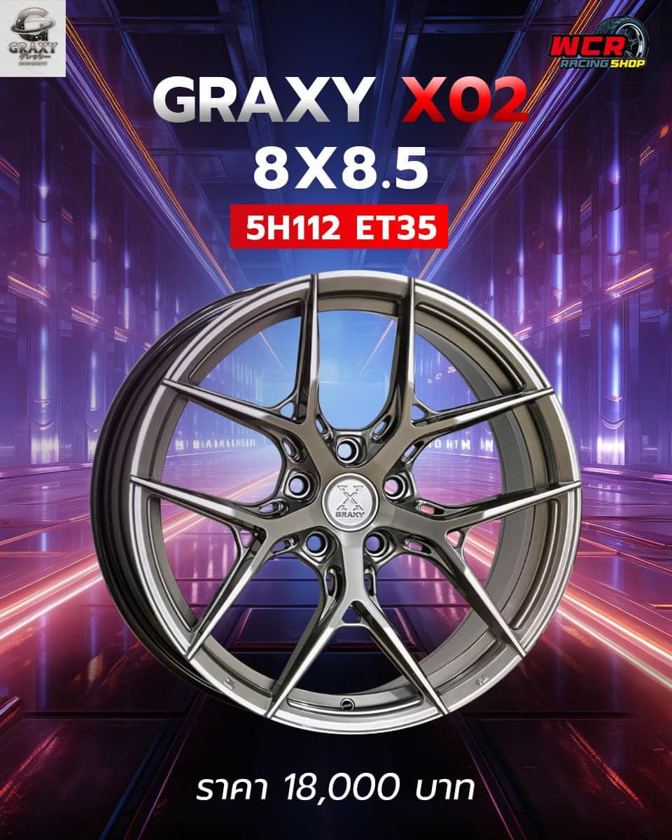 ล้อ GRAXY X02+ ขอบ 18