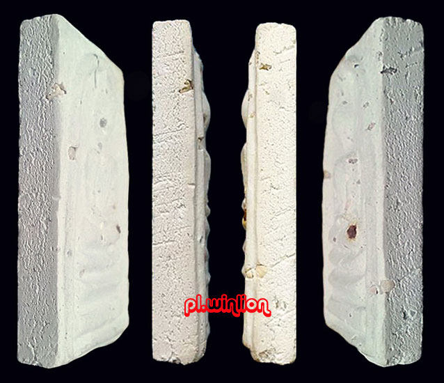 พระสมเด็จบางขุนพรหม รุ่นอุดมมงคล วัดใหม่อมตรส ปี 2543