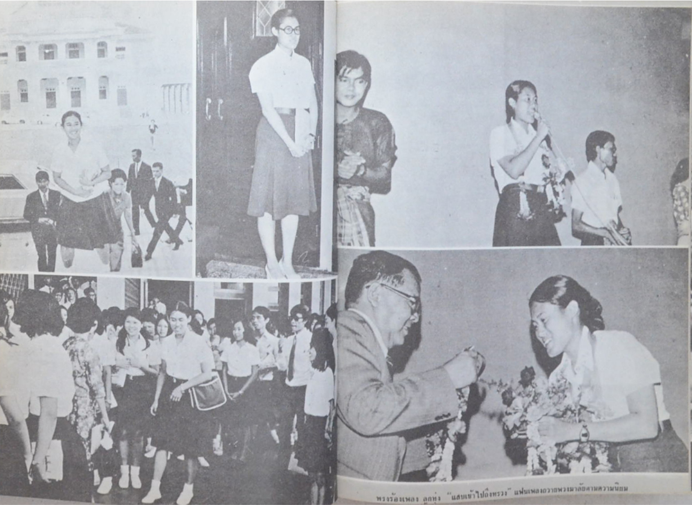 สมเด็จพระเทพรัตนราชสุดา เจ้าฟ้ามหาจักรีสิริธร รัฐสีมาคุณากรปิยชาติ สยามบรมราชกุมารี