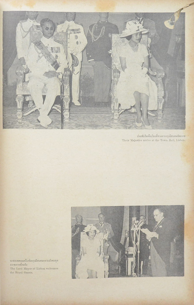 เฉลิมพระเกียรติเนื่องในโอกาสเสด็จนิวัตประเทศไทย พุทธศักราช 2504 (ขายตามสภาพ)