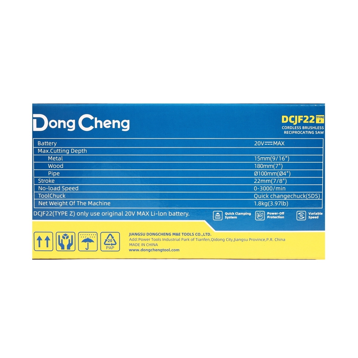 Dong Cheng DCJF22-Z เลื่อยชักอนกประสงค์ ไร้สาย 20V (ตัวเปล่า)