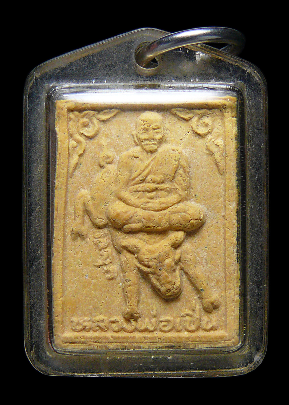 หลวงพ่อเปิ่น วัดบางพระ จ.นครปฐม รุ่นพิเศษนั่งบนหลังหมูป่า ปี2534 เลี่ยมเก่า