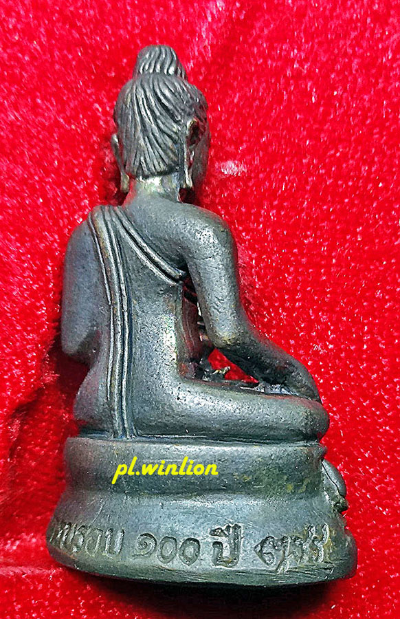 พระกริ่ง ภปร พิมพ์ใหญ่ 100 ปี วัดมกุฏกษัตริยาราม ปี 2540