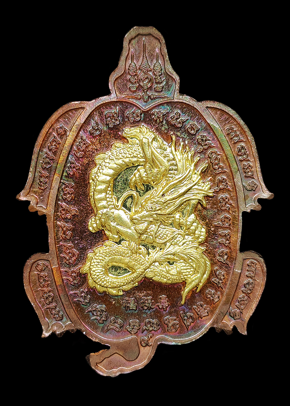 เหรียญเต่ามังกรปลดหนี้ หลวงปู่เฮง ปภาโส แยกชุดทองคำ เนื้อนวะโลหะ หน้ากากปลอกลูกปืนลงยาเขียวแดง หลังมังกรทอง ตอกเลข๒๓ พร้อมกล่องเดิมๆ