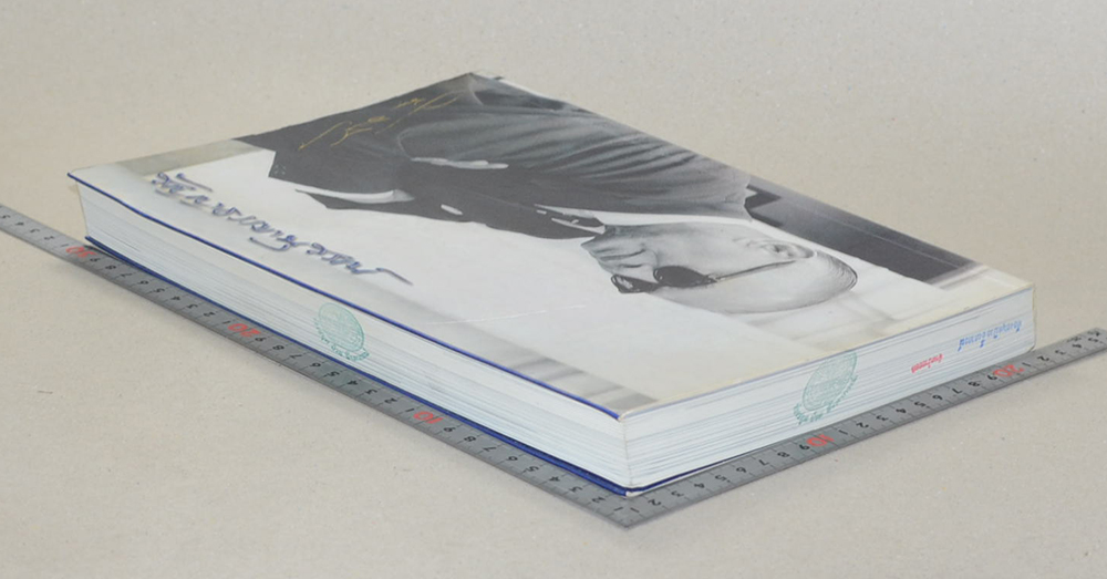 นายสัญญา-ท่านผู้หญิงพงา ธรรมศักดิ์ (ขายตามสภาพ)