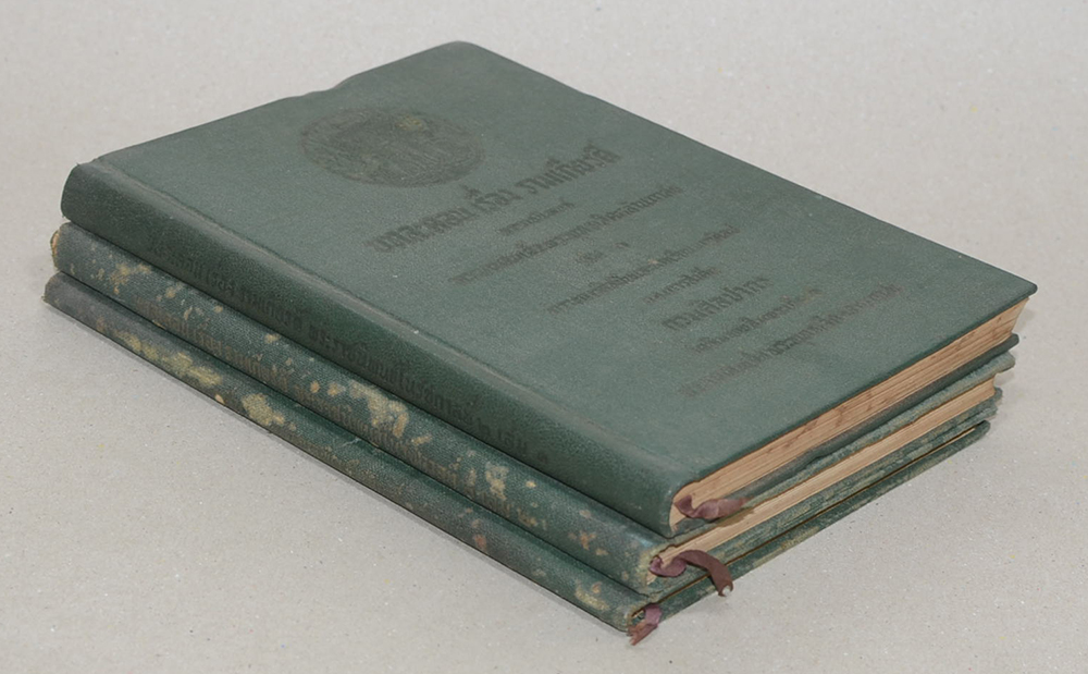 บทละคร เรื่อง รามเกียรติ์ (3 เล่มจบ)