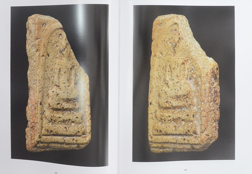 พระสมเด็จ ของ สมเด็จพระพุฒาจารย์ (โต พฺรหฺมรํสี)