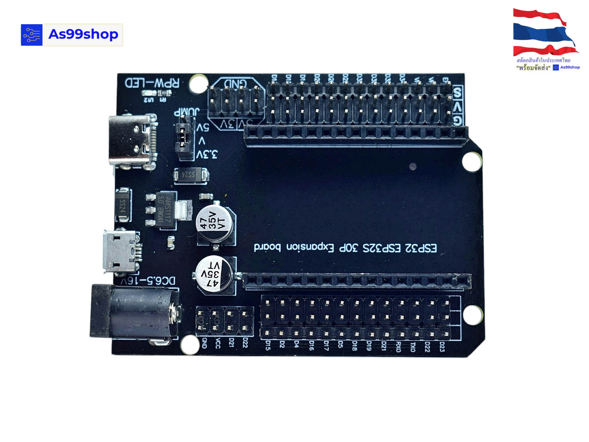 ESP32 Expansion Board