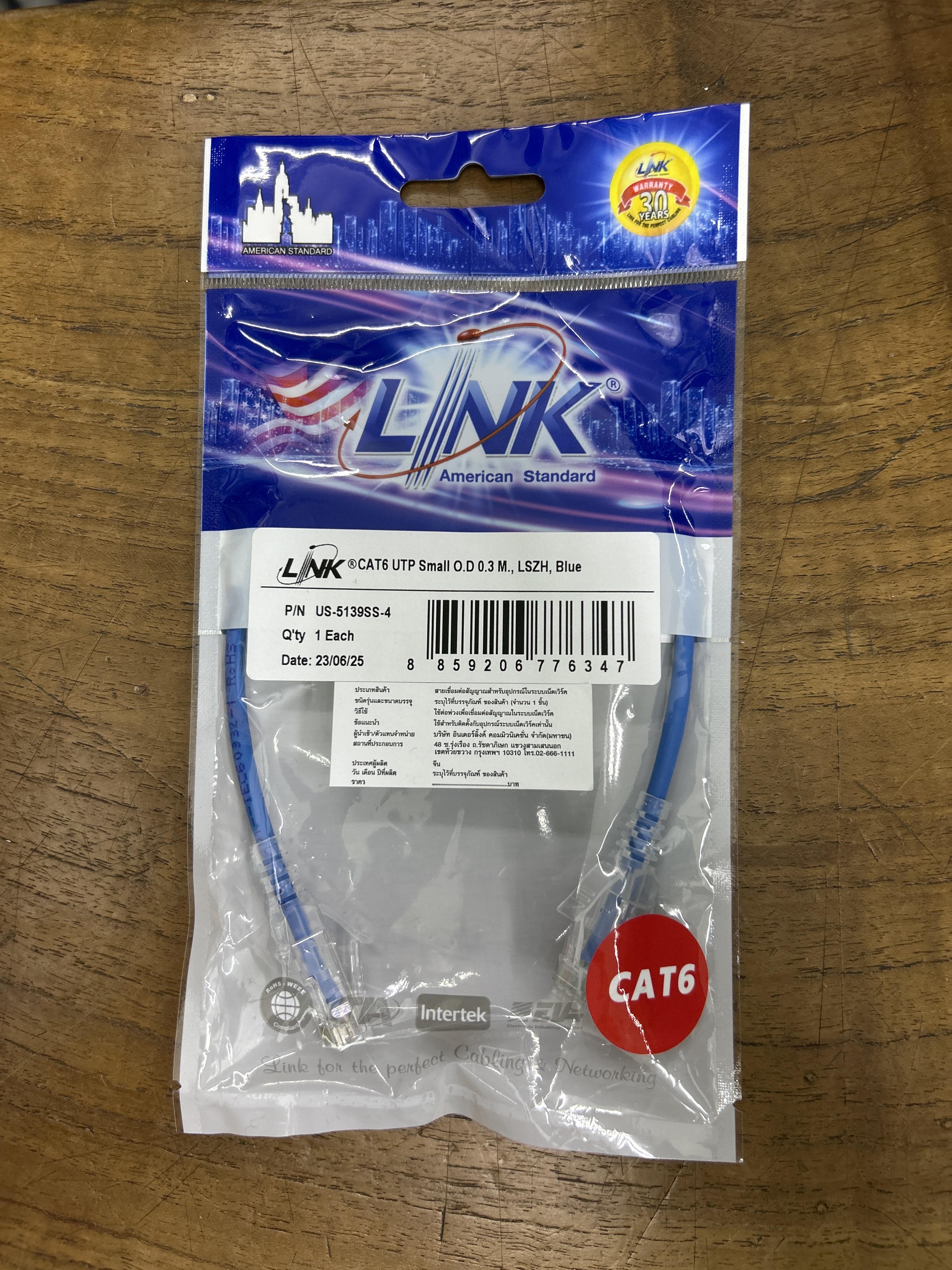 US-5139SS-4 CAT6 UTP Small O.D 0.3m.,LSZH