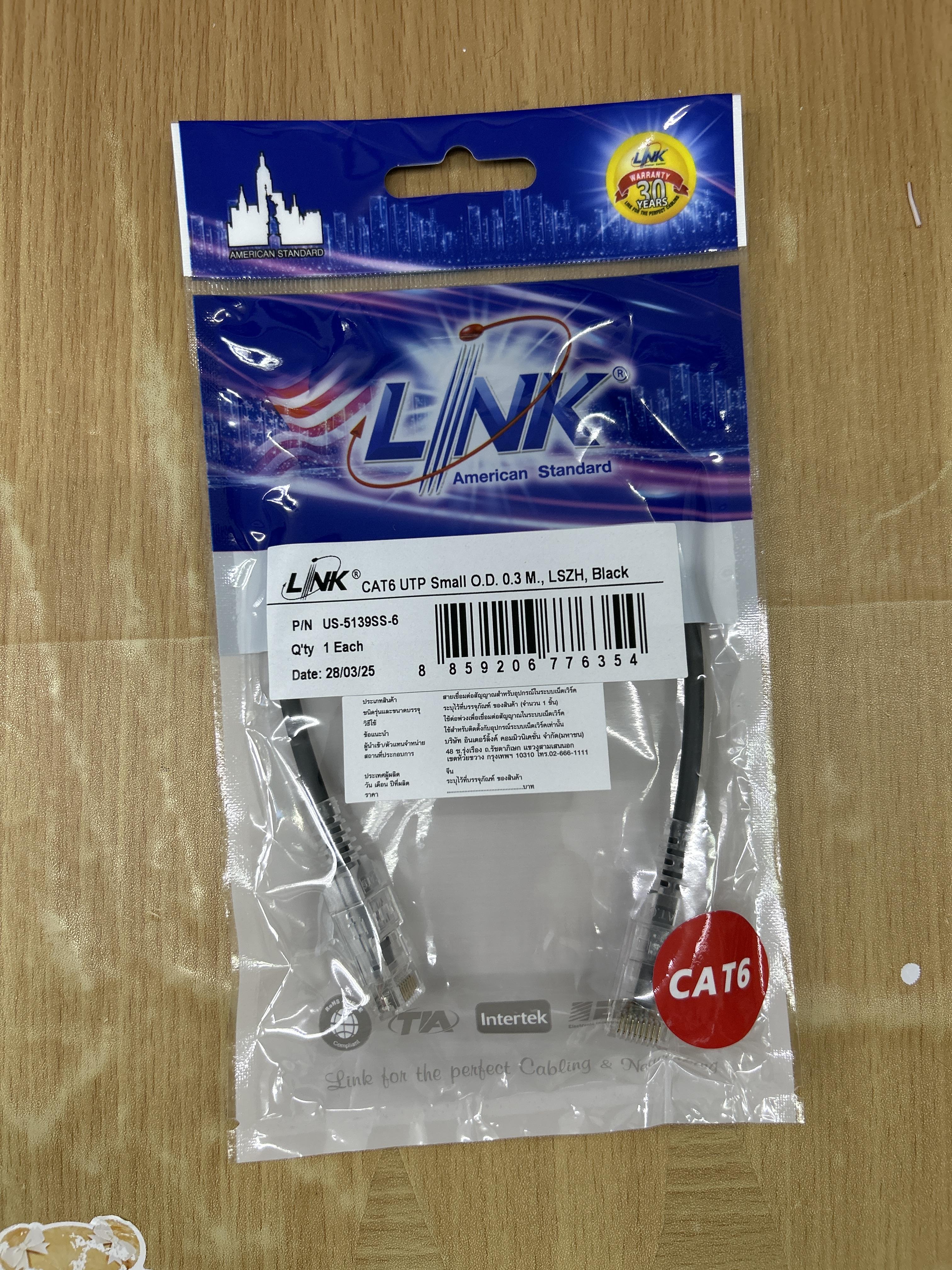 US-5139SS-6 CAT6 Small O.D.0.3M.,LSZH Black