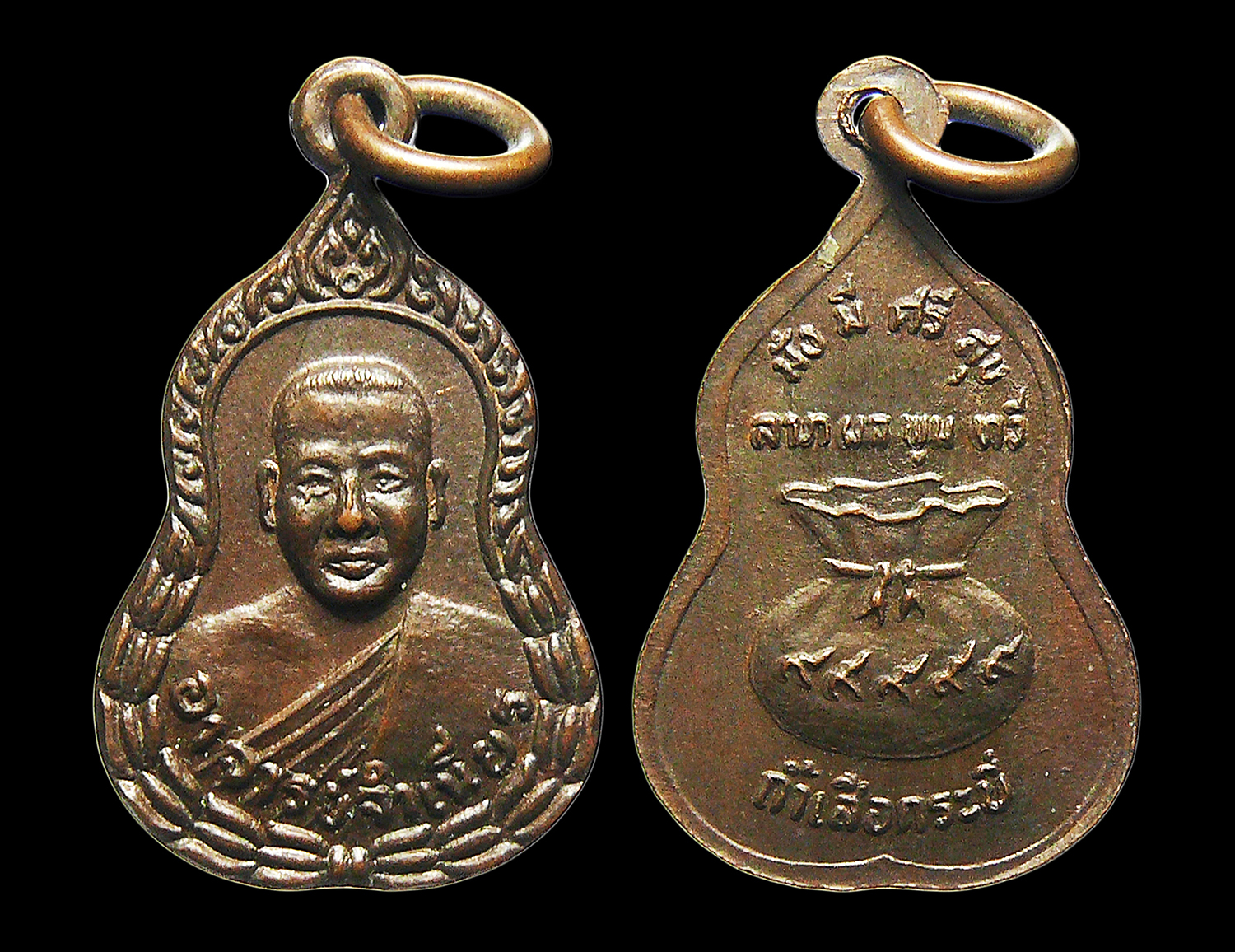 เหรียญพระอาจารย์จำเนียร รุ่นมั่งมีศรีสุขลาภผลพูนทวี วัดถ้ำเสือ จ.กระบี่