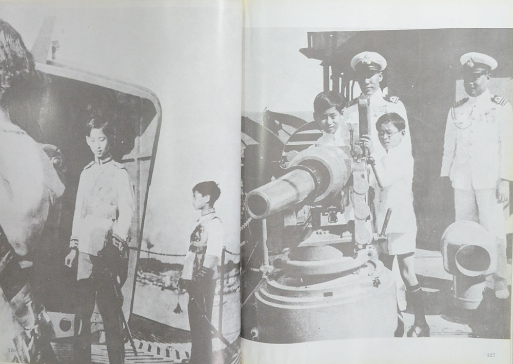 ประมวลภาพประวัติศาสตร์ไทย