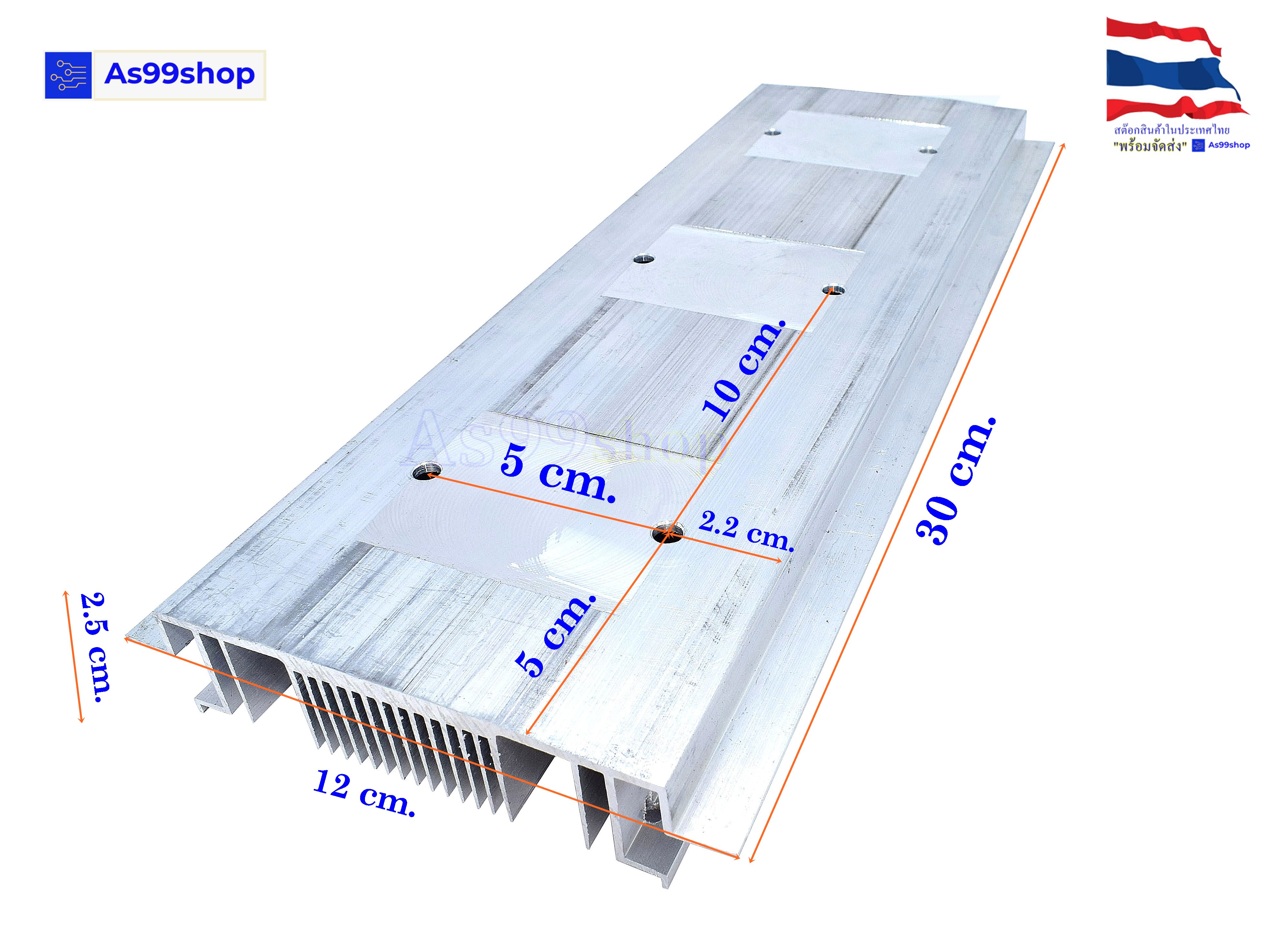 Heat Sink Aluminum Alloy Cooling block ฮีทซิงค์ระบายความร้อนหรือเย็น ขนาด(120*300*25)