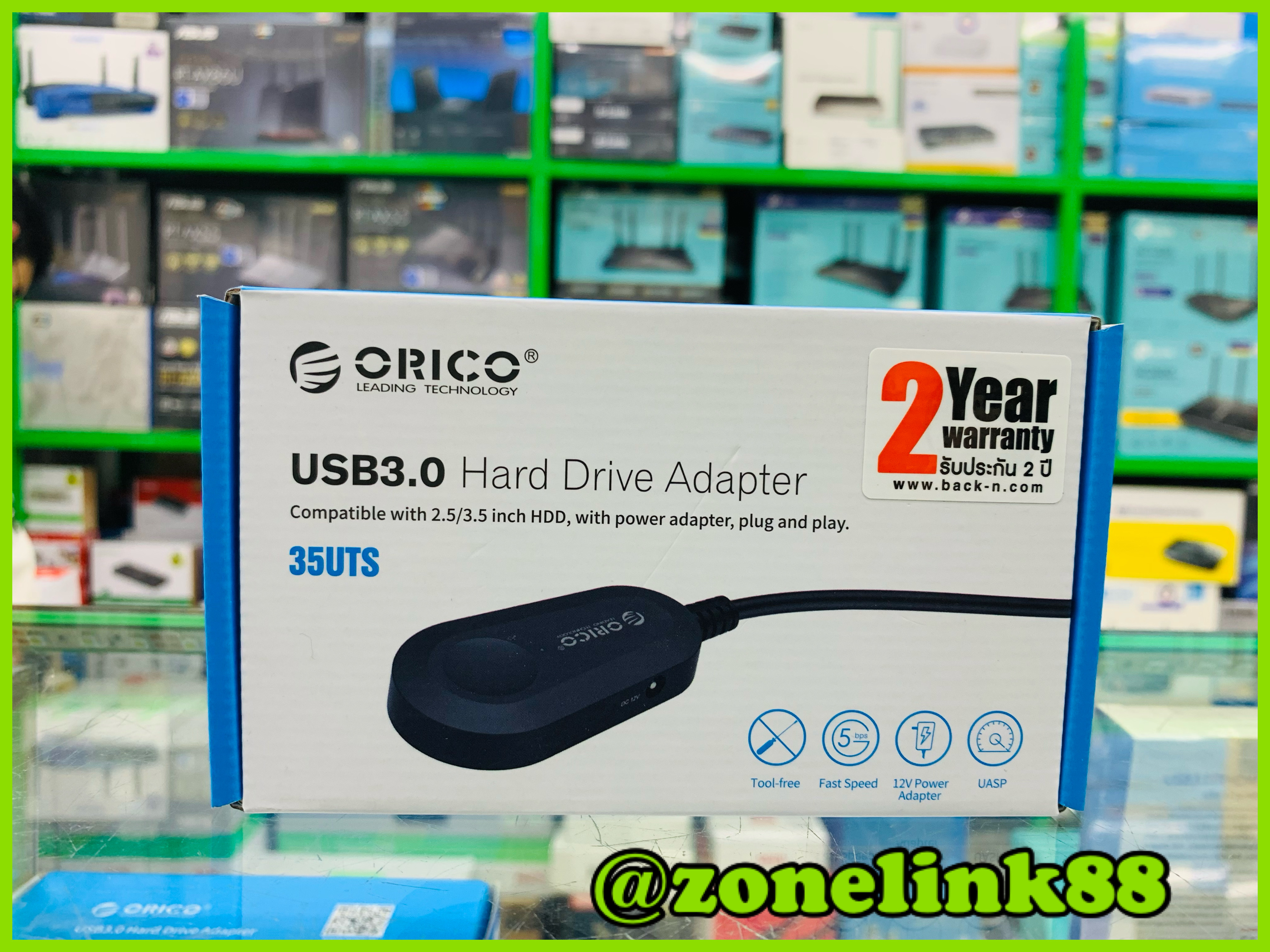 Orico 353.0 USB 3.0 Hard Drive Adapter