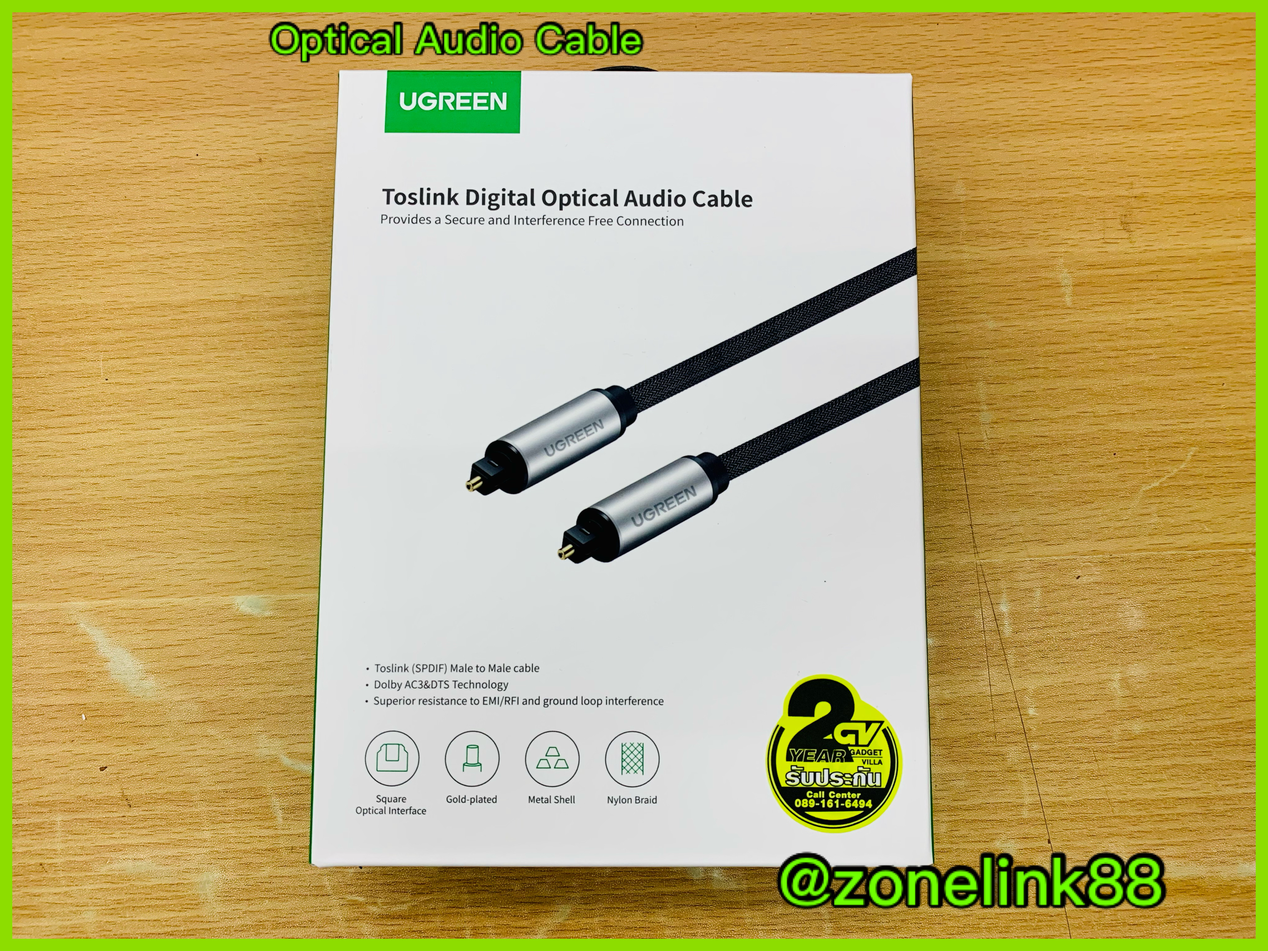 UGREEN 10540 Toslink Optical Cable